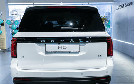 Haval H5, 2024 год, 3 699 000 рублей, 9 фотография