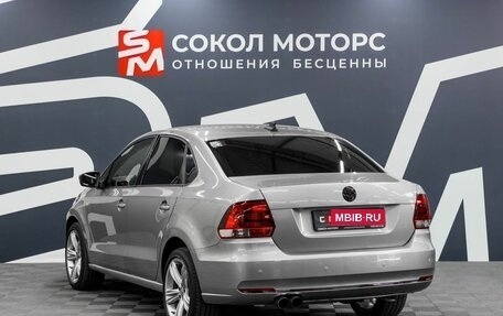 Volkswagen Polo VI (EU Market), 2018 год, 1 499 900 рублей, 4 фотография