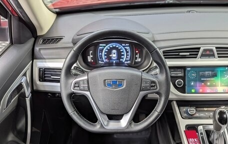 Geely Atlas I, 2019 год, 1 580 000 рублей, 15 фотография