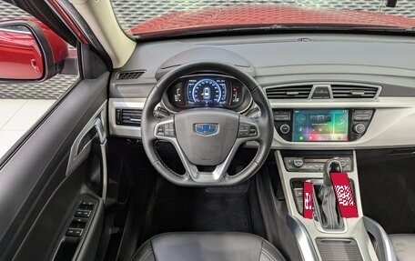 Geely Atlas I, 2019 год, 1 580 000 рублей, 14 фотография