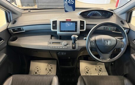 Honda Freed I, 2014 год, 1 179 000 рублей, 16 фотография