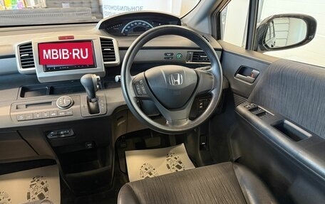 Honda Freed I, 2014 год, 1 179 000 рублей, 15 фотография