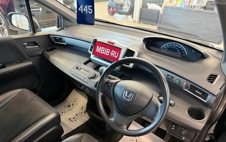 Honda Freed I, 2014 год, 1 179 000 рублей, 11 фотография