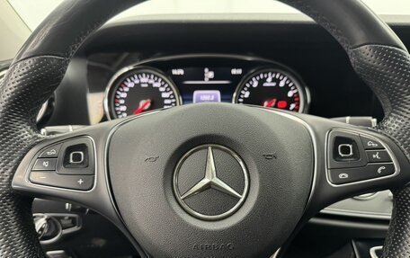 Mercedes-Benz E-Класс, 2017 год, 2 524 000 рублей, 15 фотография