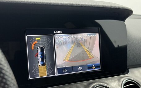 Mercedes-Benz E-Класс, 2017 год, 2 524 000 рублей, 20 фотография