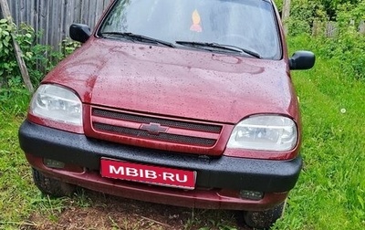 Chevrolet Niva I рестайлинг, 2005 год, 240 000 рублей, 1 фотография