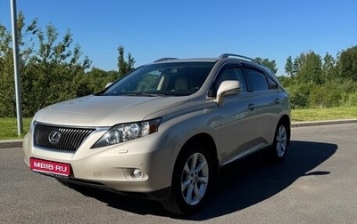 Lexus RX III, 2011 год, 2 000 000 рублей, 1 фотография