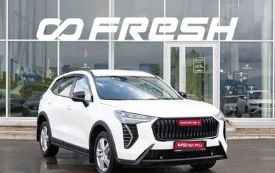 Haval Jolion, 2024 год, 2 147 000 рублей, 1 фотография