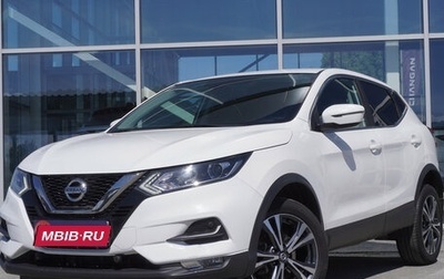 Nissan Qashqai, 2019 год, 1 905 000 рублей, 1 фотография