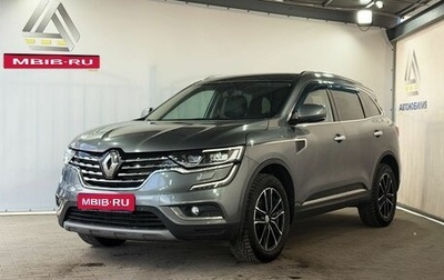 Renault Koleos II, 2017 год, 2 049 000 рублей, 1 фотография
