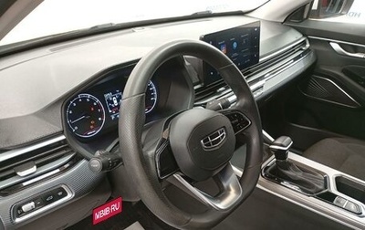 Geely Emgrand, 2023 год, 979 700 рублей, 1 фотография