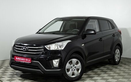Hyundai Creta I рестайлинг, 2017 год, 1 714 700 рублей, 1 фотография