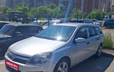 Opel Astra H, 2006 год, 350 000 рублей, 1 фотография