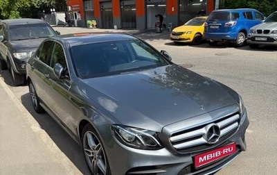Mercedes-Benz E-Класс, 2019 год, 3 843 000 рублей, 1 фотография