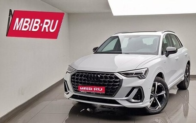Audi Q3, 2026 год, 4 250 000 рублей, 1 фотография