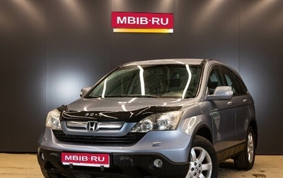 Honda CR-V III рестайлинг, 2008 год, 1 249 000 рублей, 1 фотография
