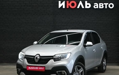 Renault Logan II, 2020 год, 900 000 рублей, 1 фотография