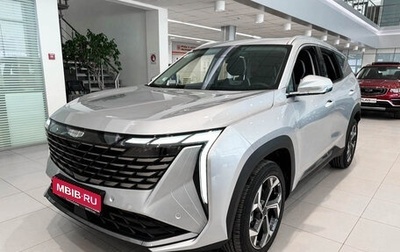 Geely Atlas, 2025 год, 3 449 990 рублей, 1 фотография