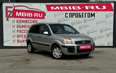 Ford Fusion I, 2006 год, 369 000 рублей, 1 фотография