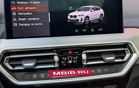 BMW X4, 2024 год, 6 750 000 рублей, 19 фотография
