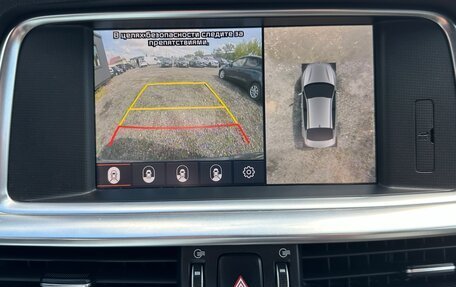 KIA Optima IV, 2018 год, 1 699 000 рублей, 19 фотография