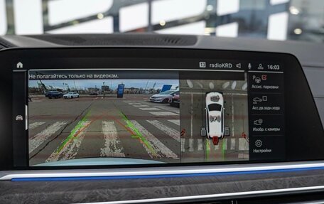 BMW X7, 2021 год, 10 200 000 рублей, 20 фотография