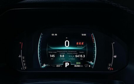 Chery Tiggo 7 Pro, 2021 год, 1 549 000 рублей, 29 фотография