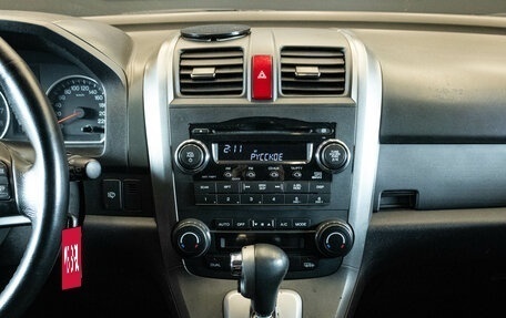 Honda CR-V III рестайлинг, 2008 год, 1 249 000 рублей, 7 фотография