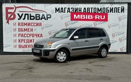Ford Fusion I, 2006 год, 369 000 рублей, 3 фотография