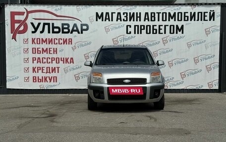 Ford Fusion I, 2006 год, 369 000 рублей, 2 фотография
