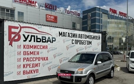 Ford Fusion I, 2006 год, 369 000 рублей, 7 фотография