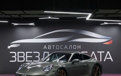 Porsche 911, 2019 год, 15 900 000 рублей, 1 фотография