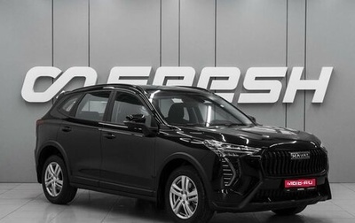 Haval Jolion, 2026 год, 2 448 000 рублей, 1 фотография