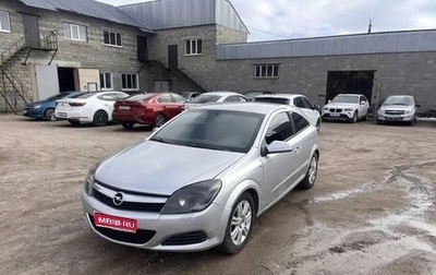 Opel Astra H, 2008 год, 400 000 рублей, 1 фотография