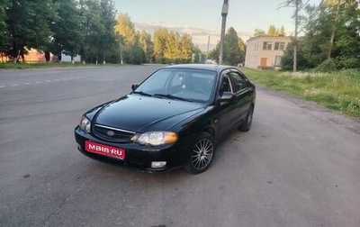 KIA Shuma II, 2003 год, 250 000 рублей, 1 фотография