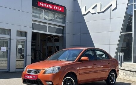 KIA Rio II, 2009 год, 799 000 рублей, 1 фотография