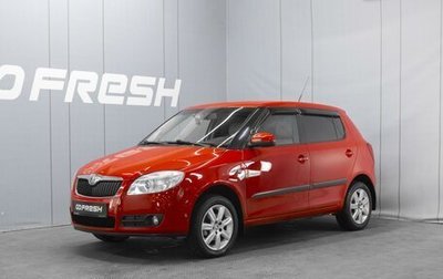 Skoda Fabia II, 2009 год, 560 000 рублей, 1 фотография