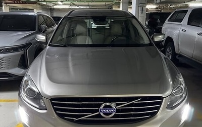 Volvo XC60 II, 2015 год, 3 050 000 рублей, 1 фотография