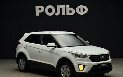 Hyundai Creta I рестайлинг, 2018 год, 1 750 000 рублей, 1 фотография