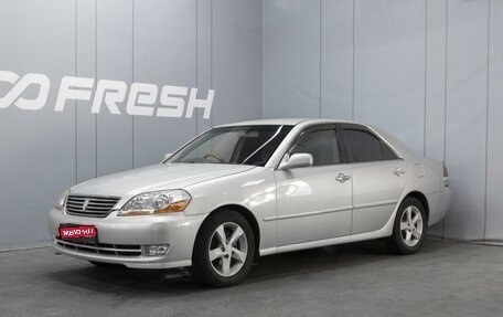 Toyota Mark II IX (X110), 2003 год, 770 000 рублей, 1 фотография