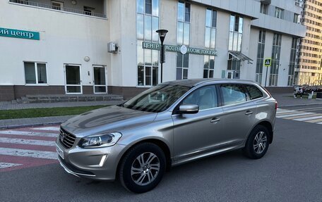 Volvo XC60 II, 2015 год, 3 050 000 рублей, 6 фотография
