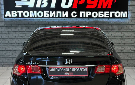 Honda Accord VIII рестайлинг, 2011 год, 1 280 000 рублей, 7 фотография