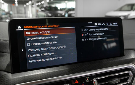 BMW X4, 2023 год, 6 700 000 рублей, 27 фотография