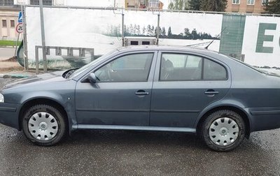 Skoda Octavia IV, 2008 год, 550 000 рублей, 1 фотография