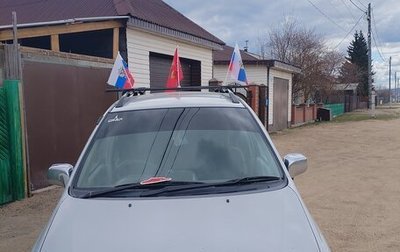 Toyota Corolla Spacio II, 1998 год, 370 000 рублей, 1 фотография