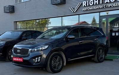 KIA Sorento III Prime рестайлинг, 2015 год, 2 390 000 рублей, 1 фотография