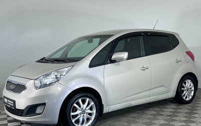 KIA Venga I, 2011 год, 699 000 рублей, 1 фотография