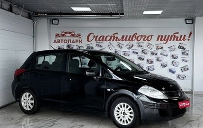 Nissan Tiida, 2010 год, 399 000 рублей, 1 фотография