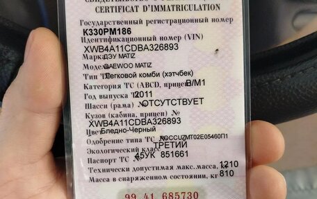 Daewoo Matiz I, 2011 год, 70 000 рублей, 7 фотография