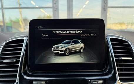 Mercedes-Benz GLE, 2016 год, 3 970 000 рублей, 25 фотография